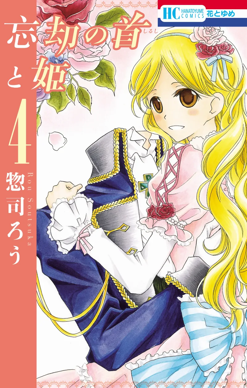 Volume 04