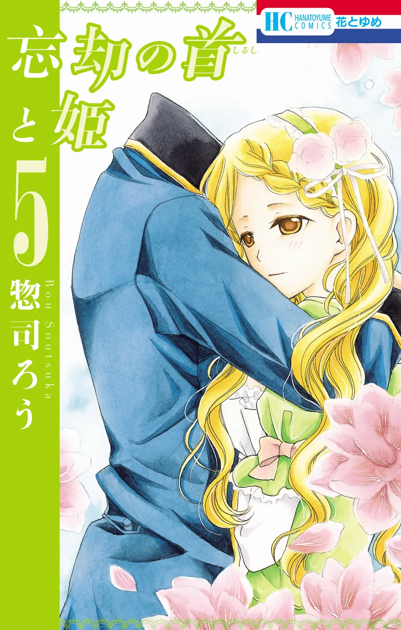 Volume 05