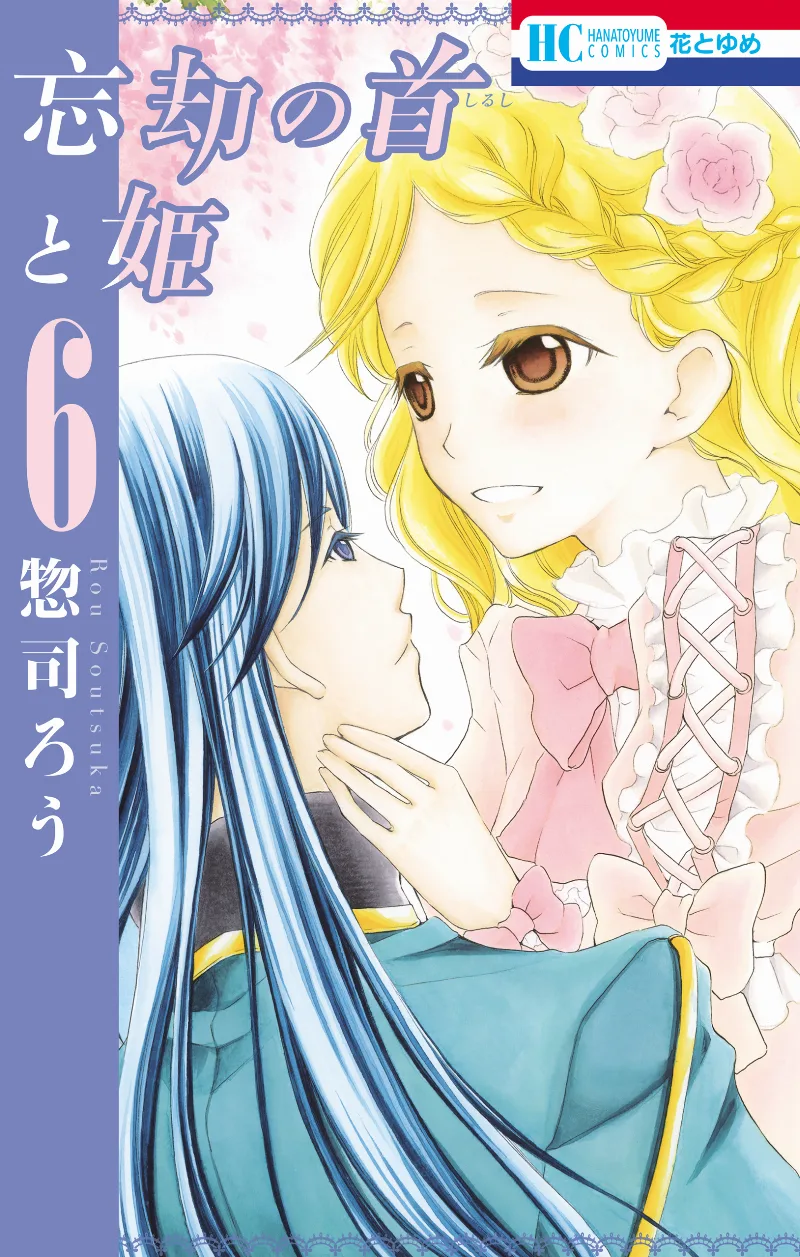 Volume 06