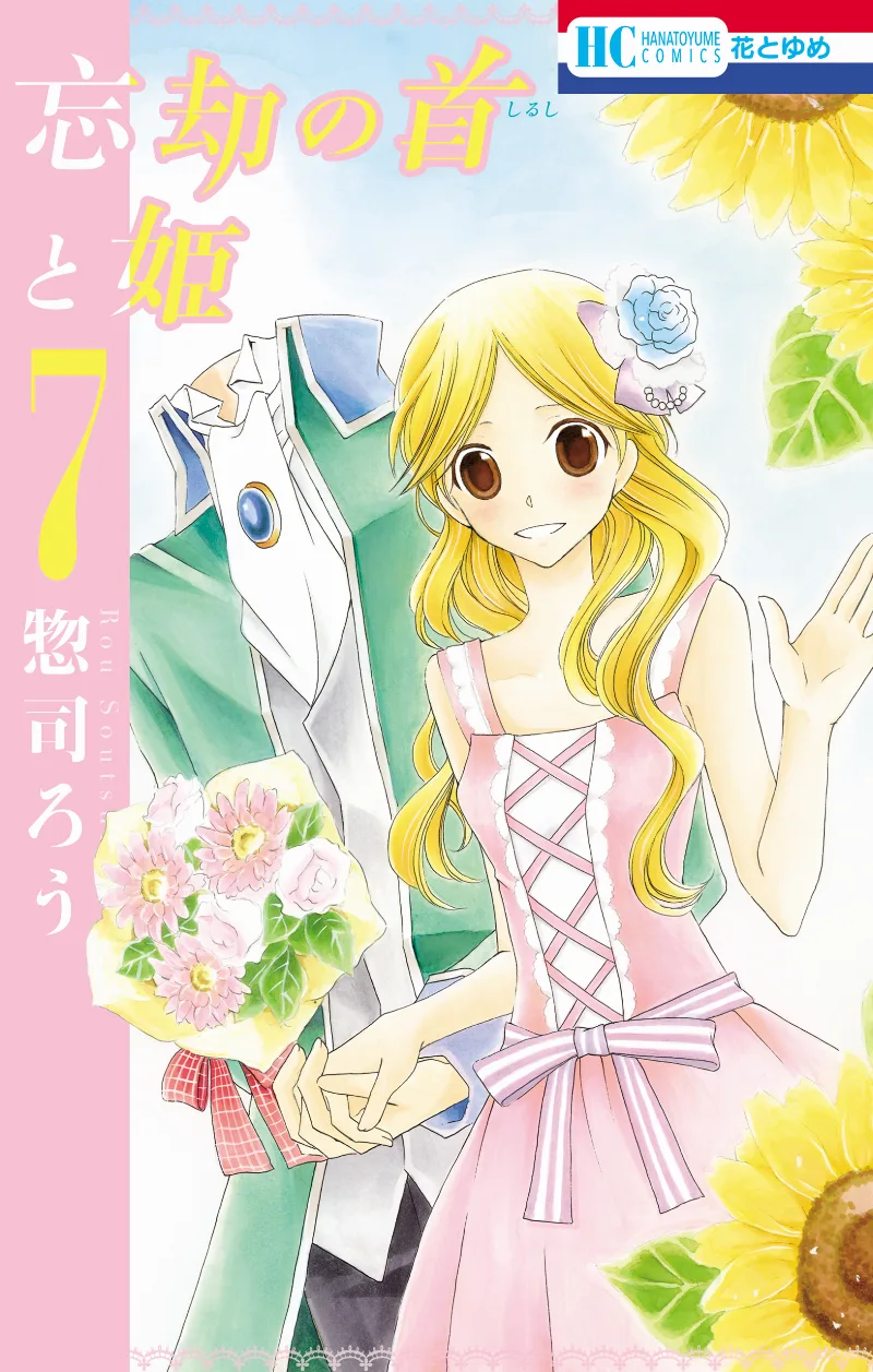 Volume 07