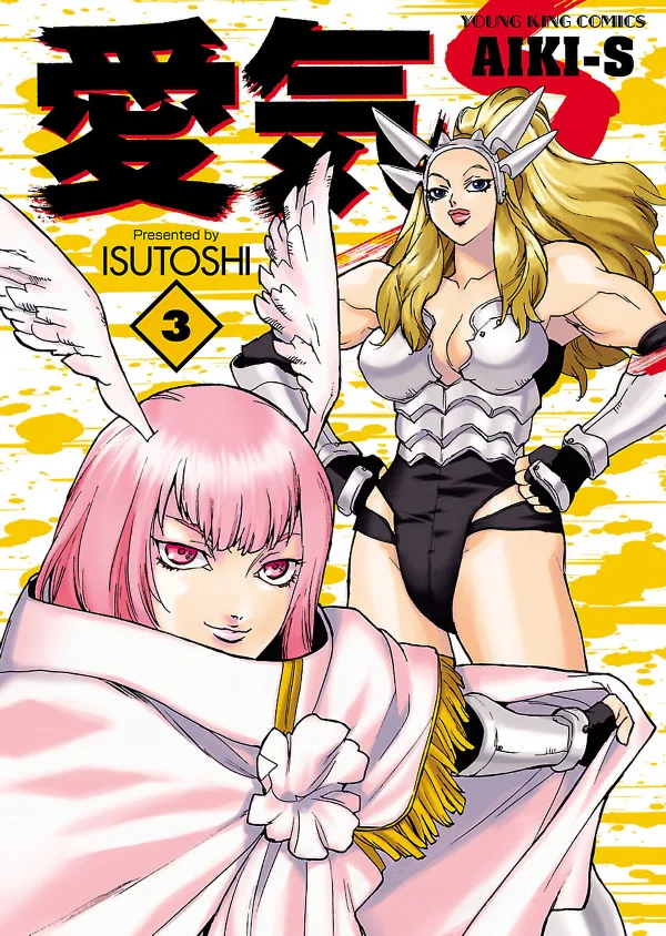 Volume 03