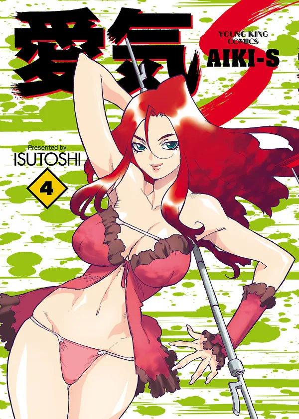 Volume 04
