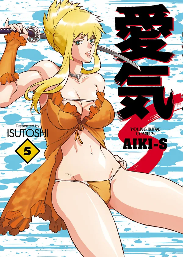 Volume 05