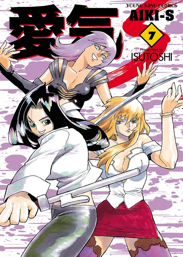 Volume 07