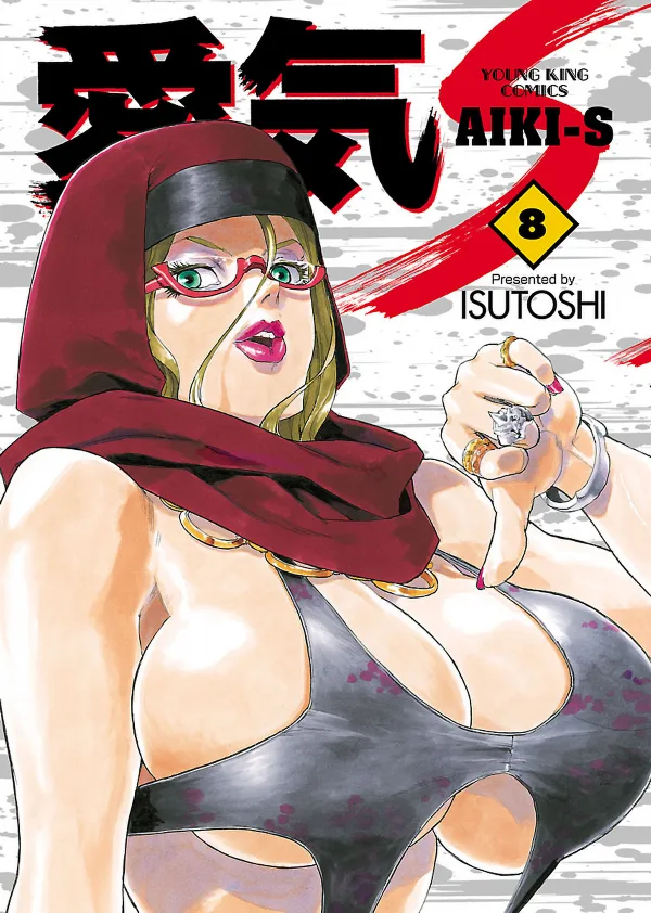 Volume 08