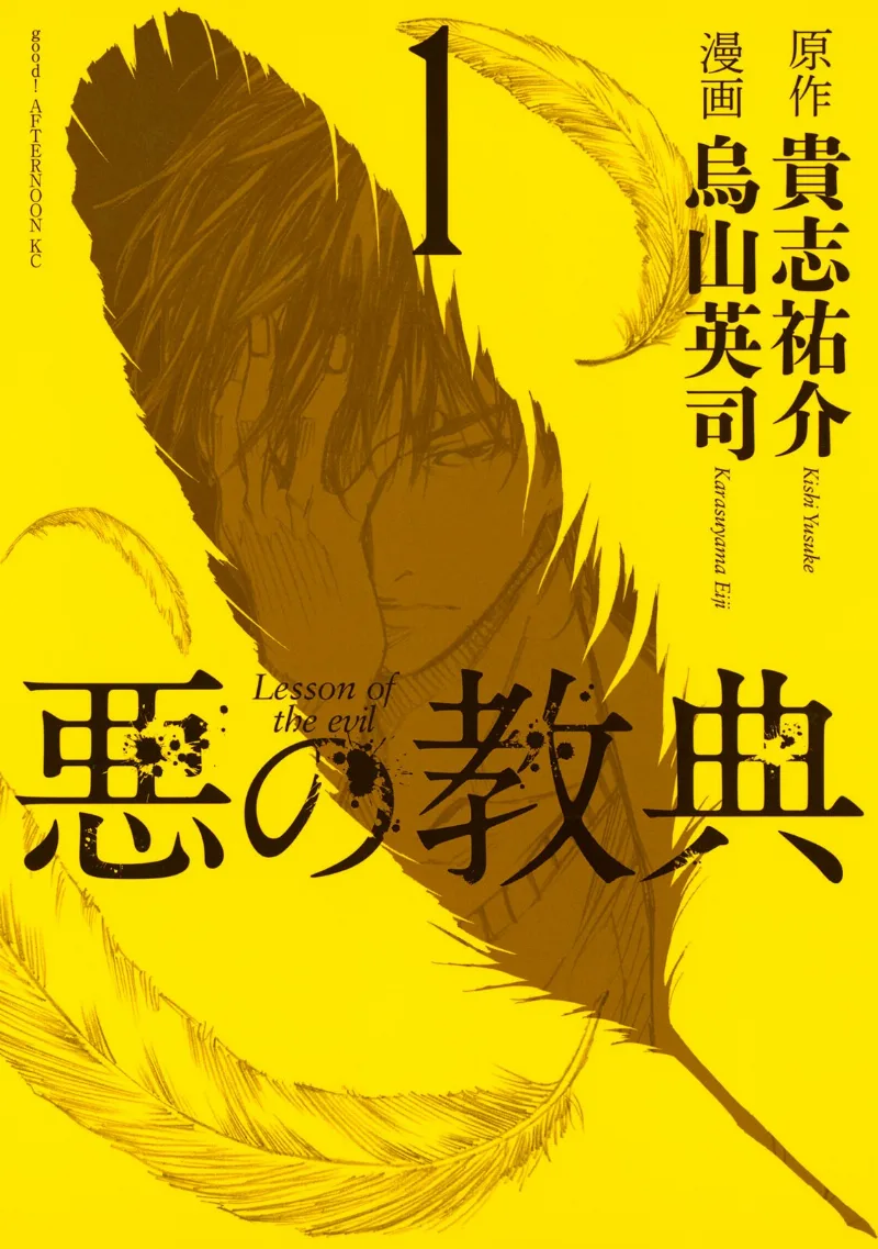 Volume 01