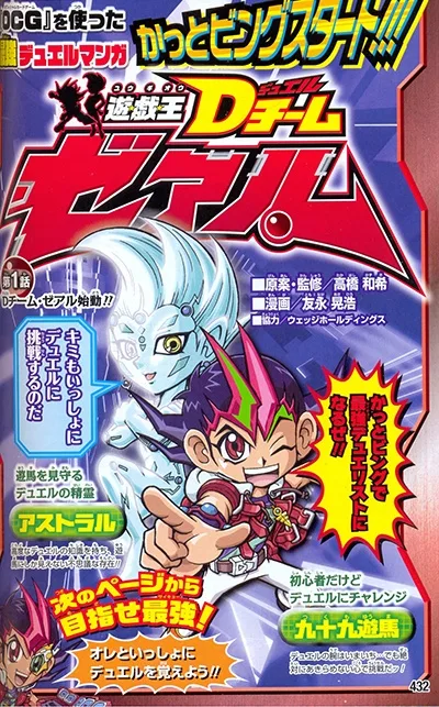 Volume 01