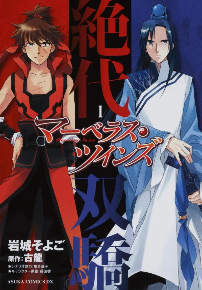 Volume 01