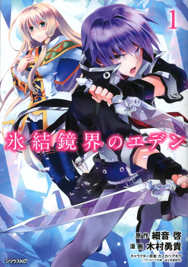Volume 01