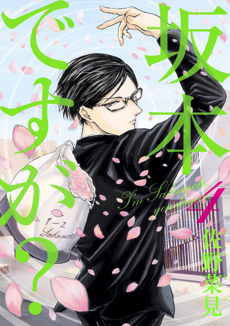 Volume 04