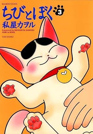 Volume 03