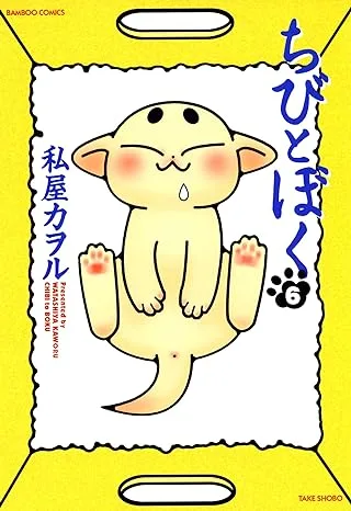 Volume 06