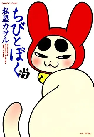 Volume 07