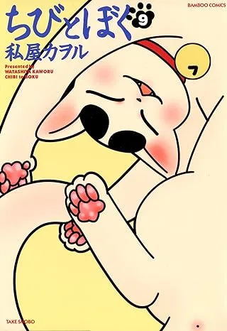 Volume 09