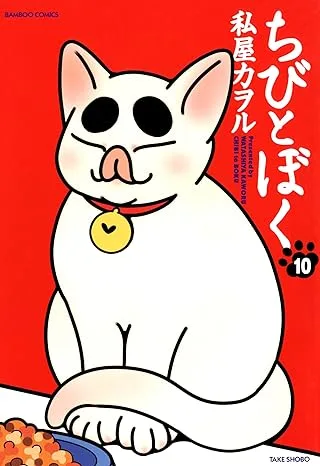 Volume 10