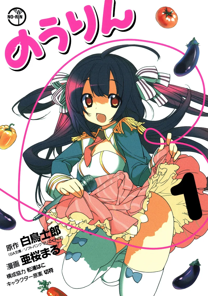 Volume 01