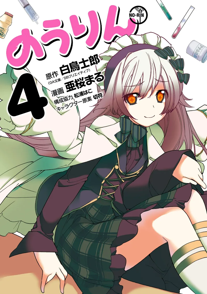 Volume 04