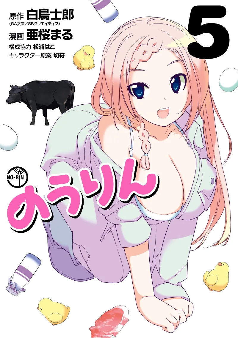 Volume 05