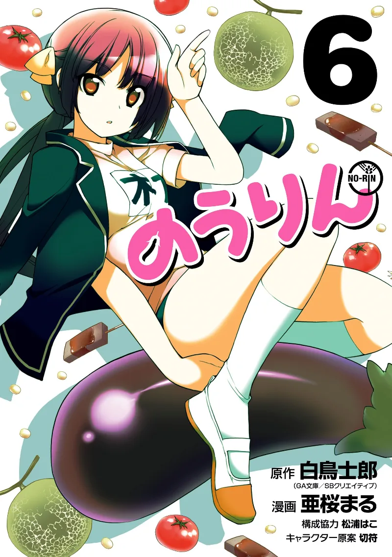 Volume 06
