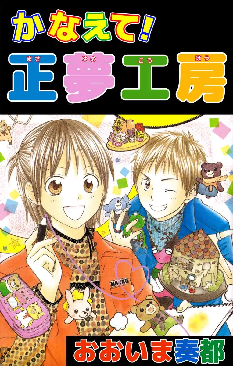 Volume 01