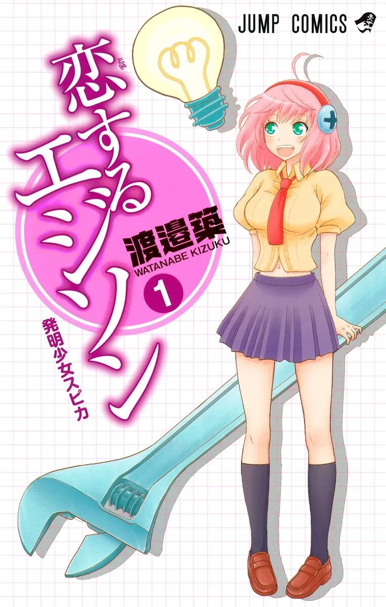 Volume 01
