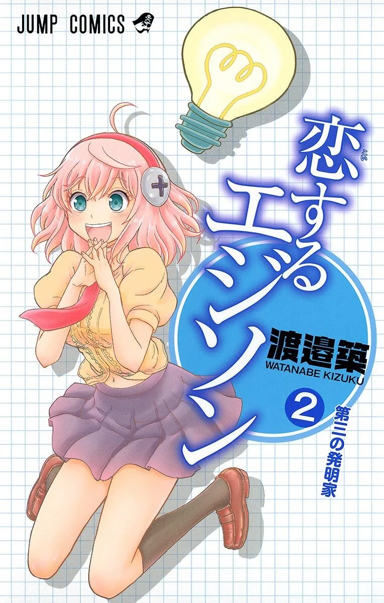 Volume 02