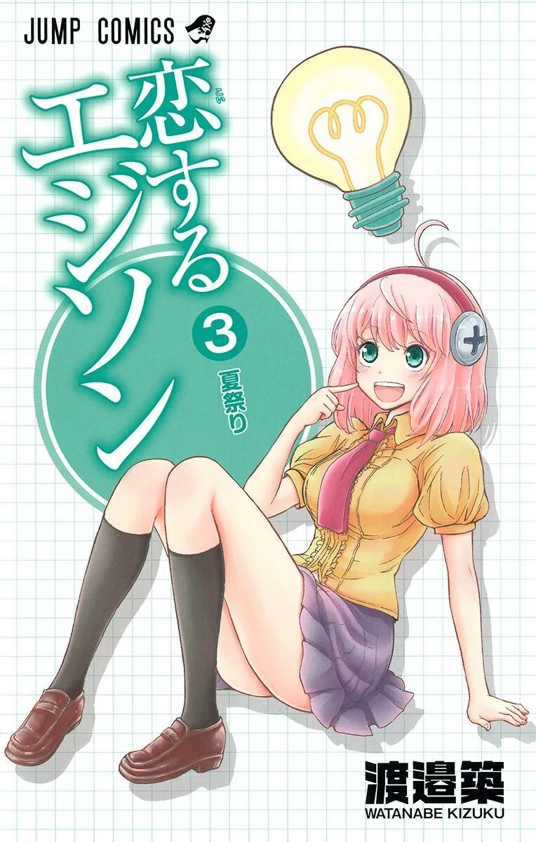 Volume 03