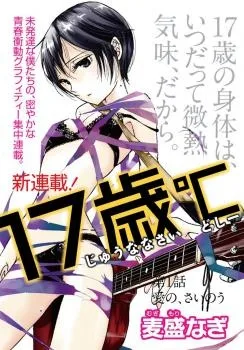 Volume 01.2