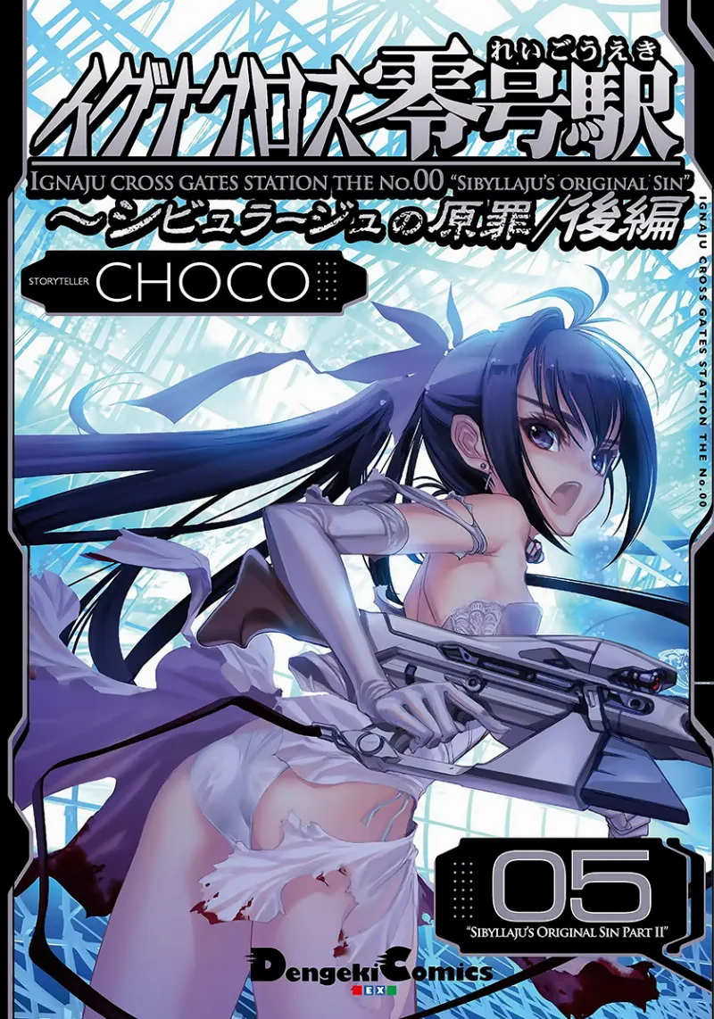 Volume 01