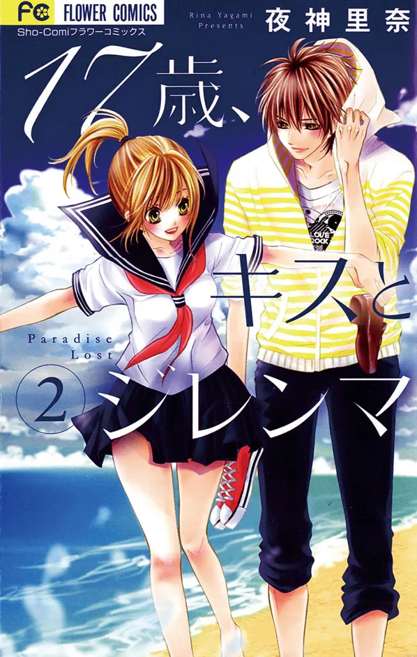 Volume 02