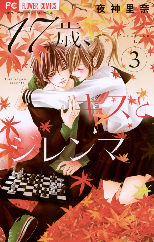 Volume 03
