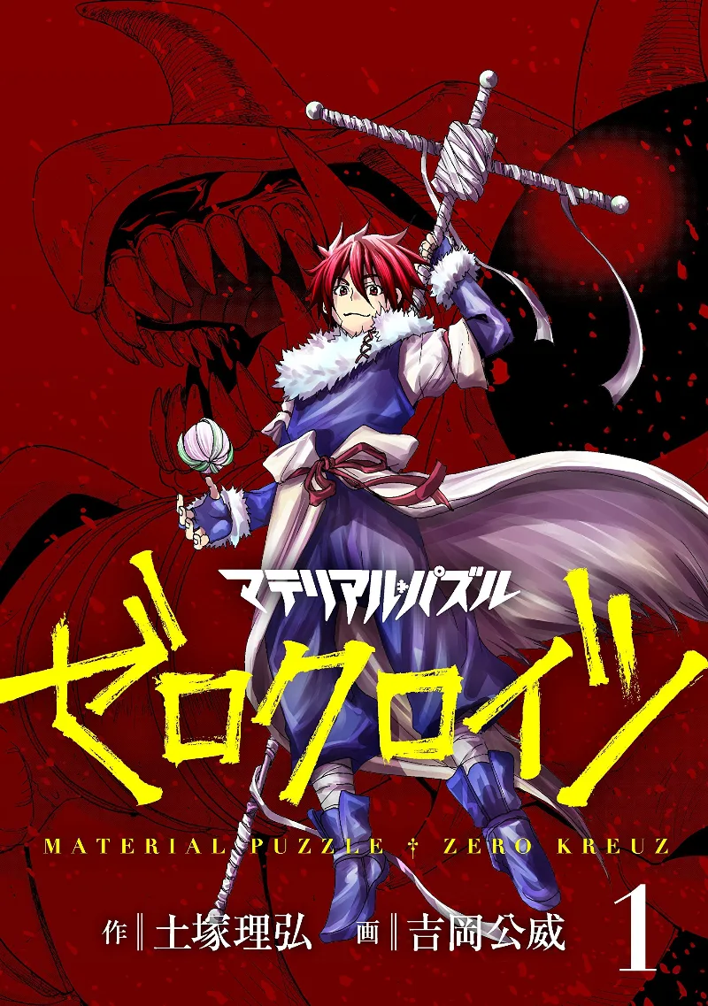 Volume 01