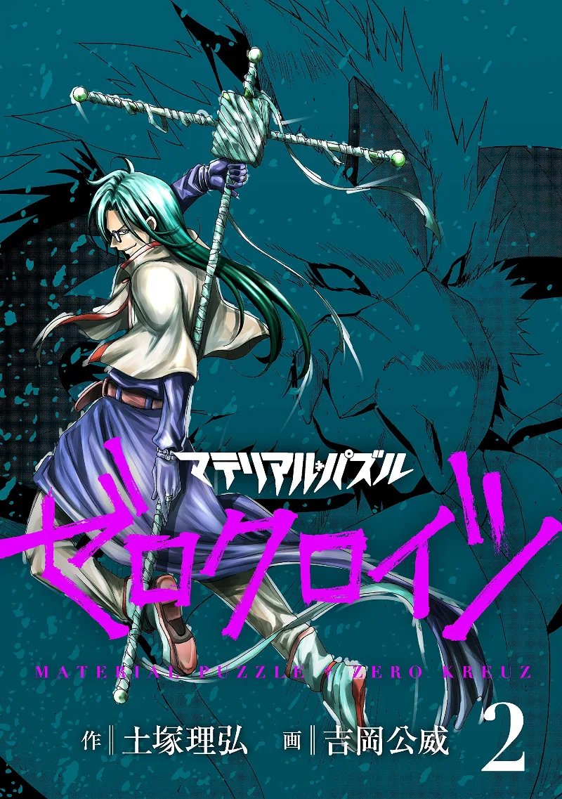 Volume 02