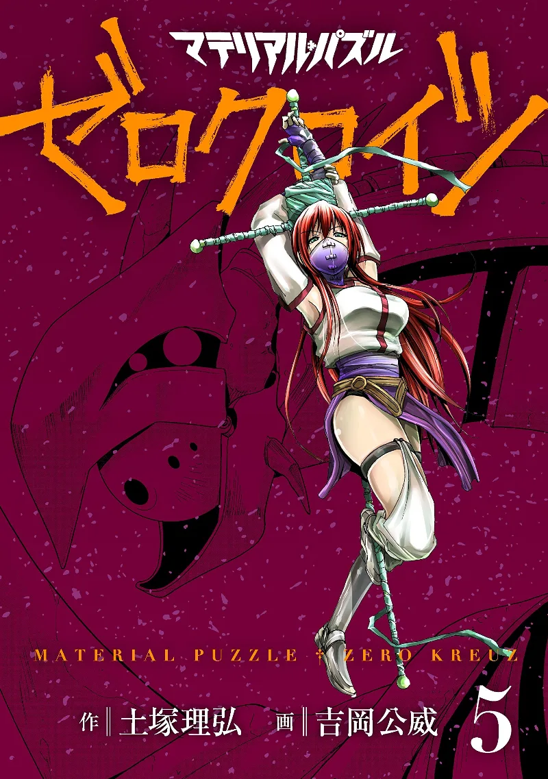 Volume 05