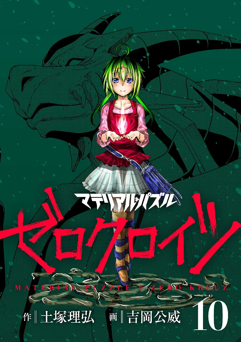 Volume 10