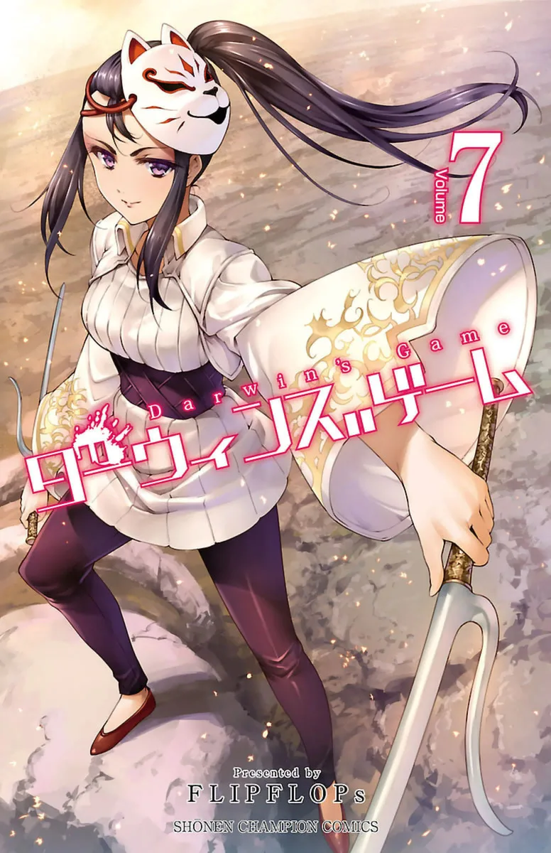 Volume 07