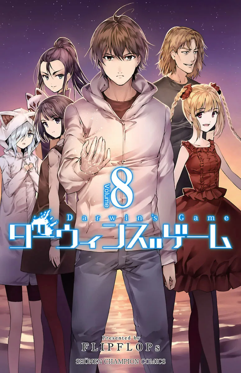 Volume 08