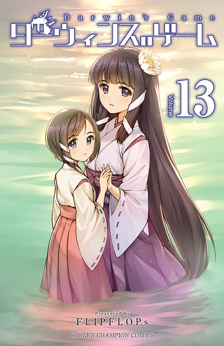 Volume 13