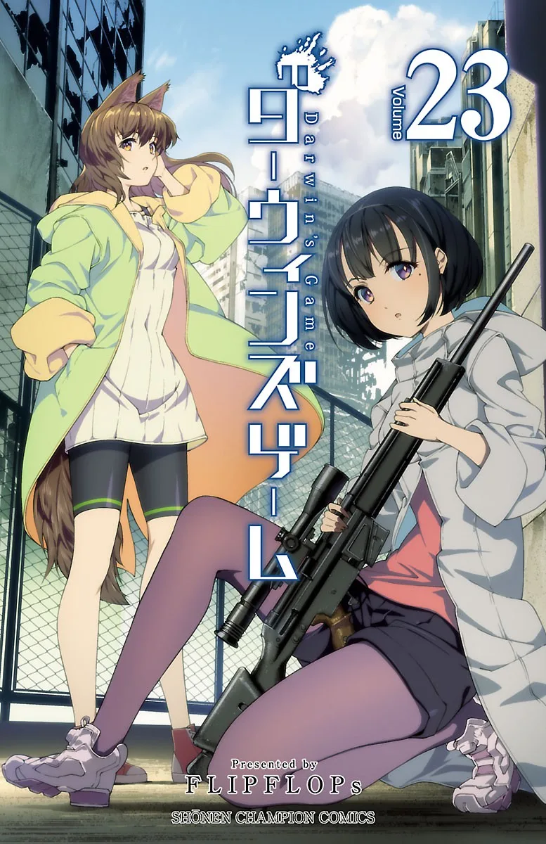 Volume 23