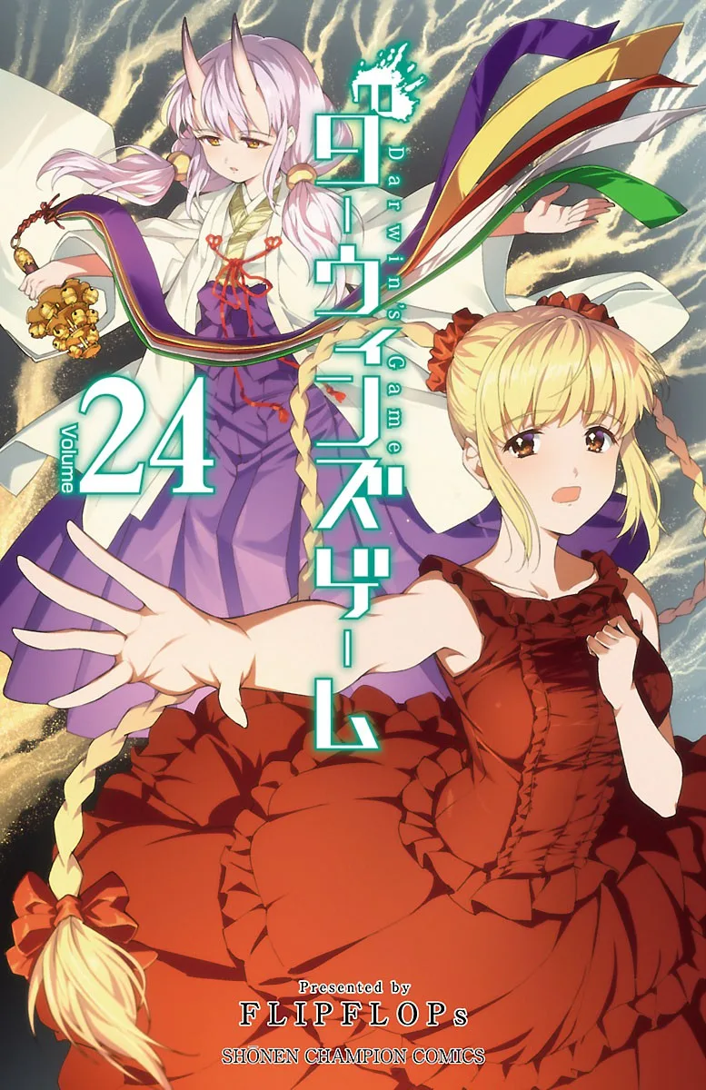 Volume 24
