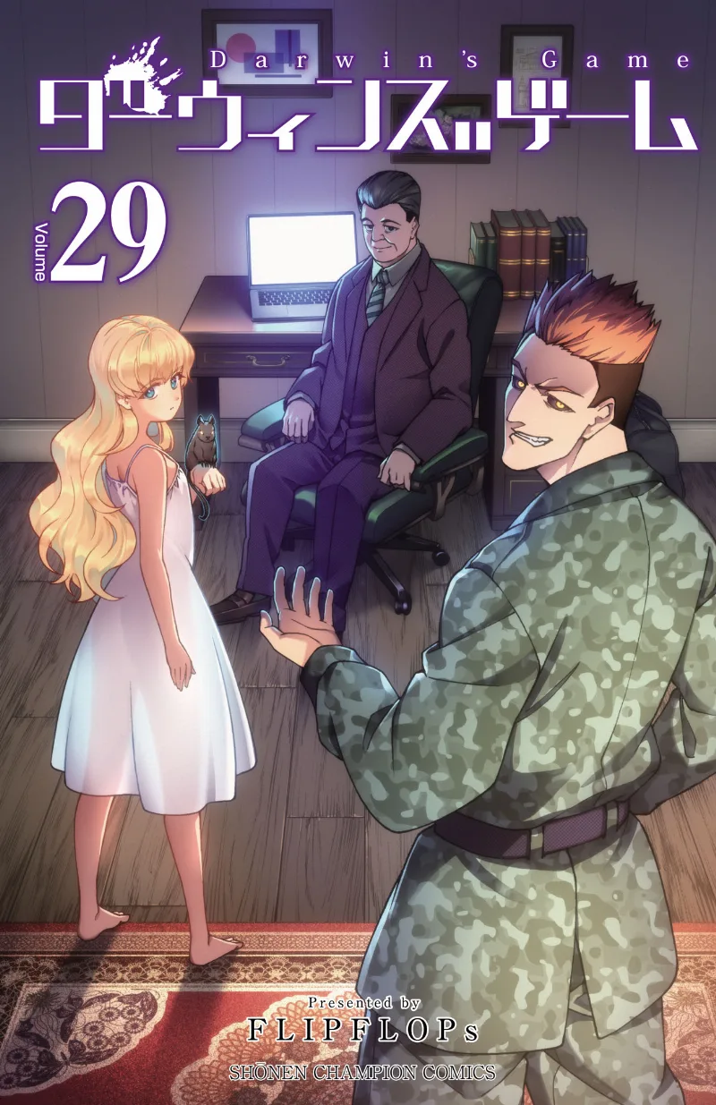 Volume 29