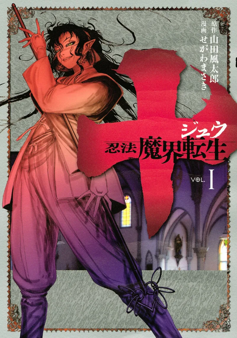 Volume 01