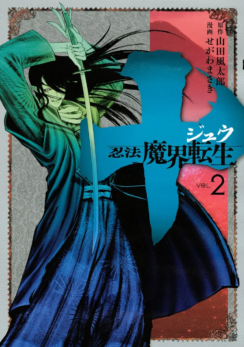 Volume 02