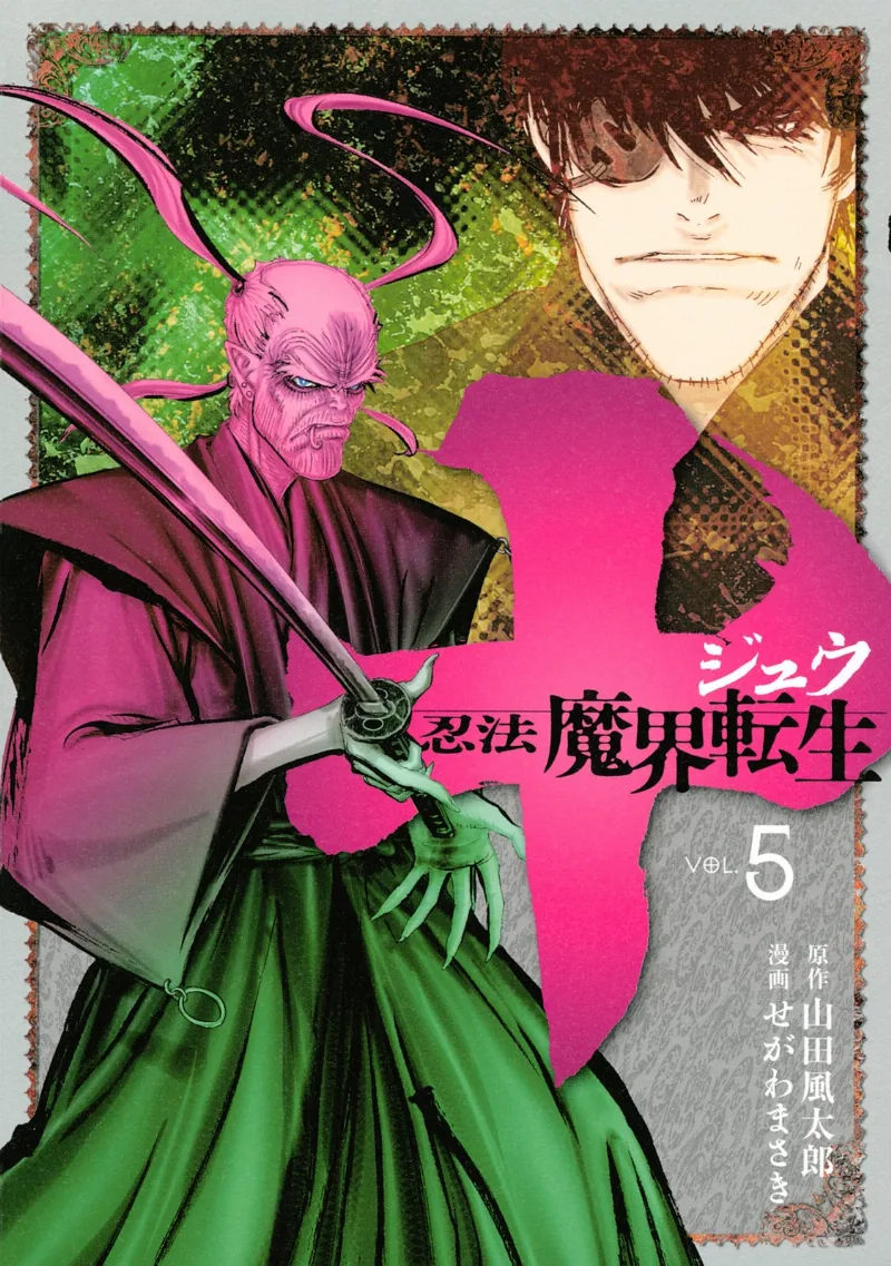 Volume 05