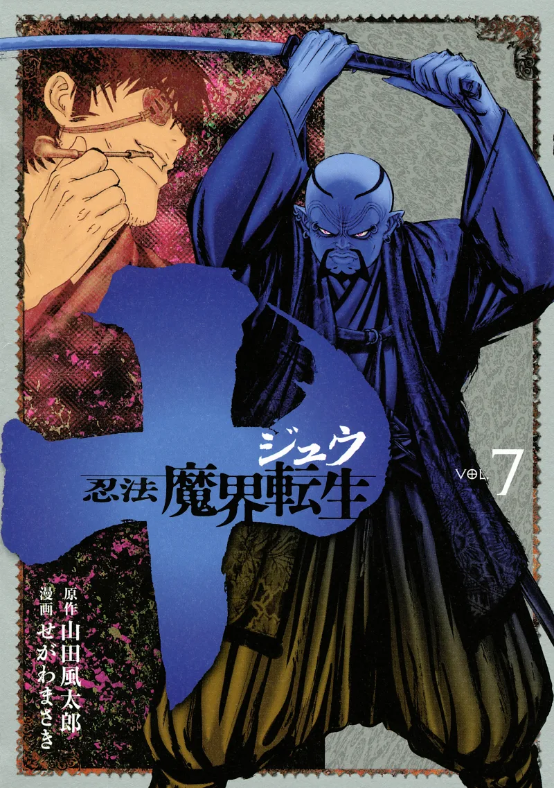 Volume 07