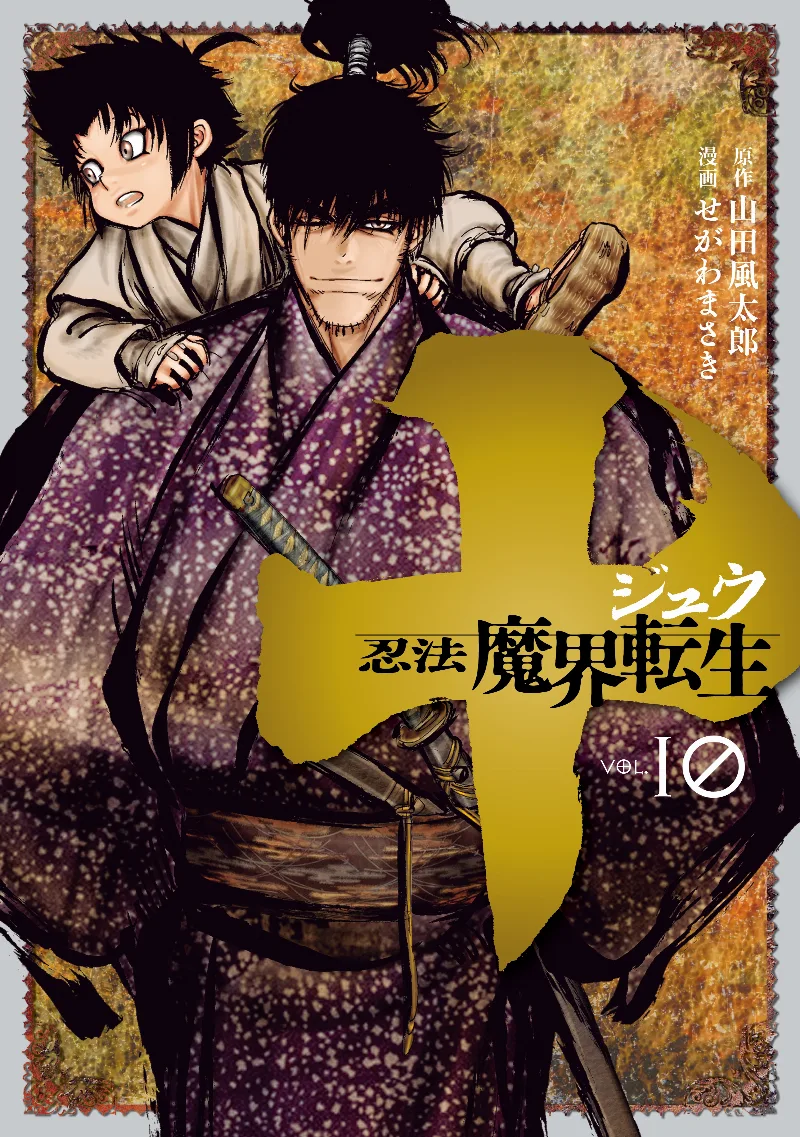 Volume 10