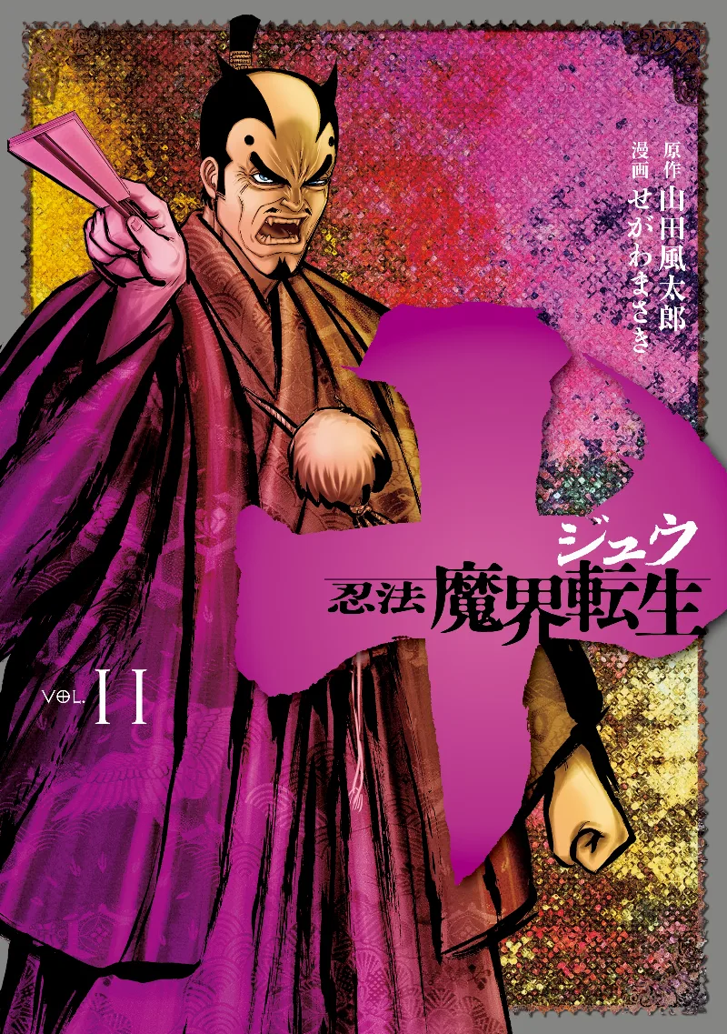 Volume 11