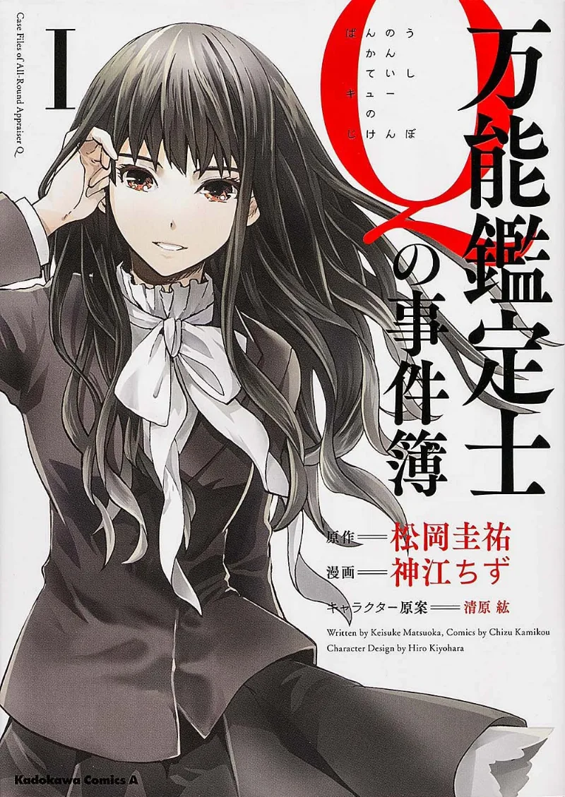 Volume 01