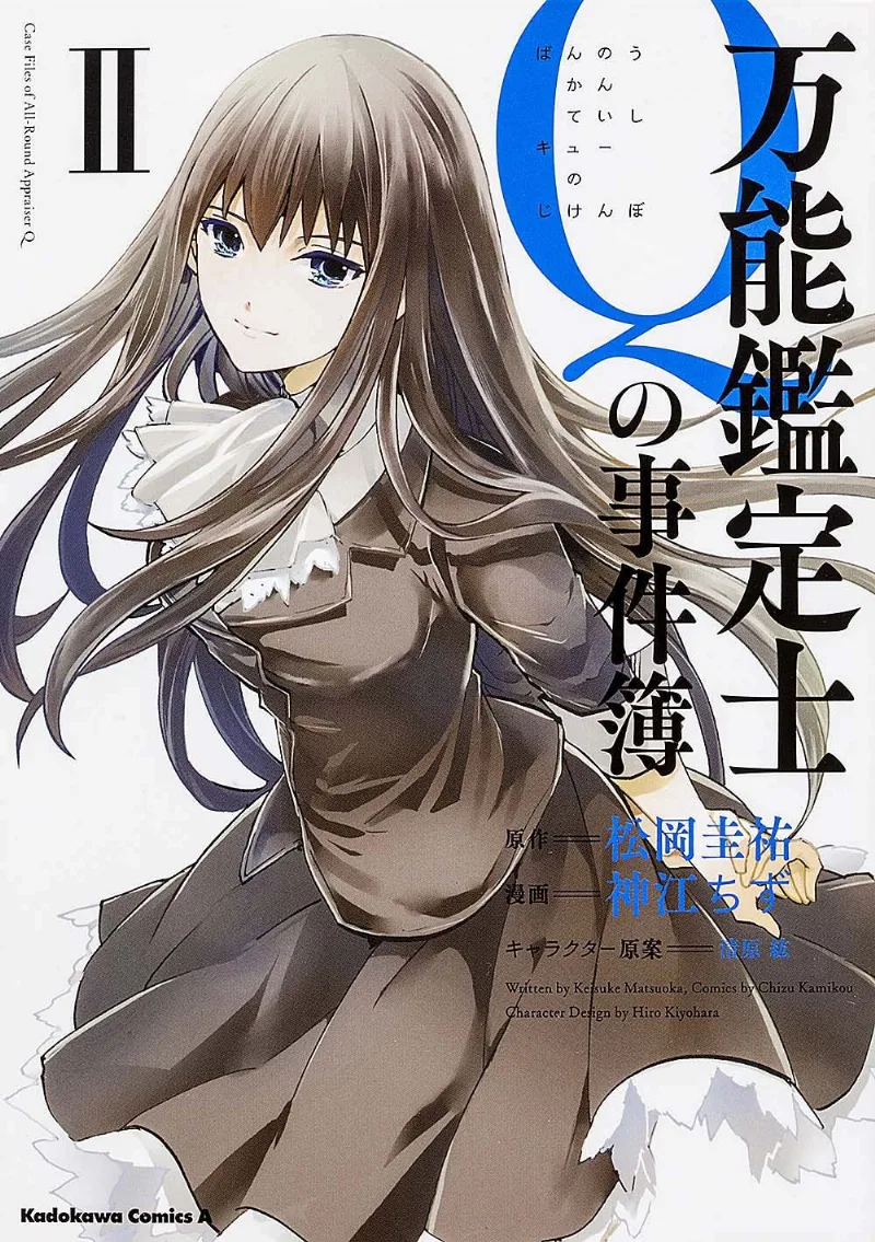 Volume 02