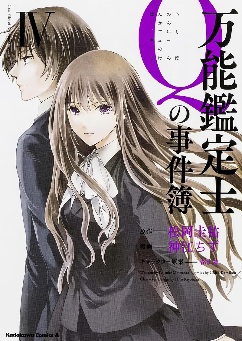Volume 04